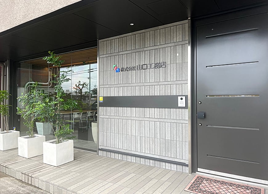 三重県伊勢市山口工務店の名古屋営業所の外観