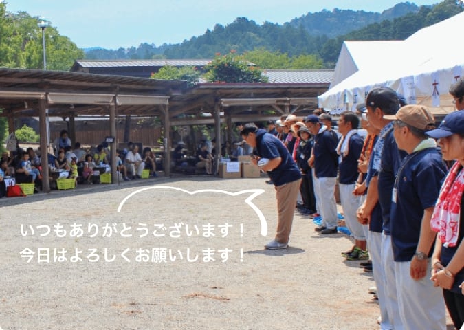 毎年恒例・友の会感謝祭