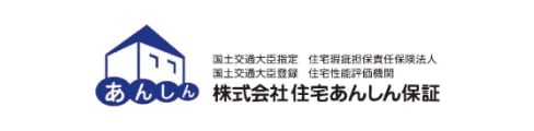 株式会社　住宅あんしん保証