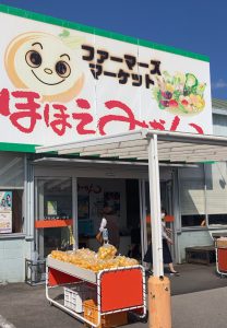 熊野市有馬町にあるJAファーマーズマーケットほほえみかん入口写真
