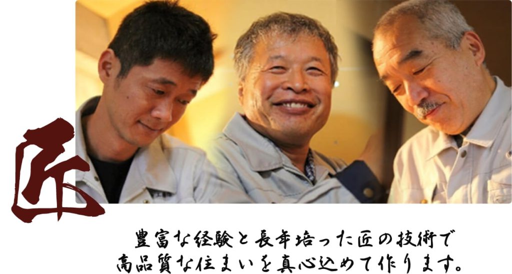 大工さんの顔写真