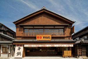 おかげ横丁のまるよしおはらい町店の外観写真